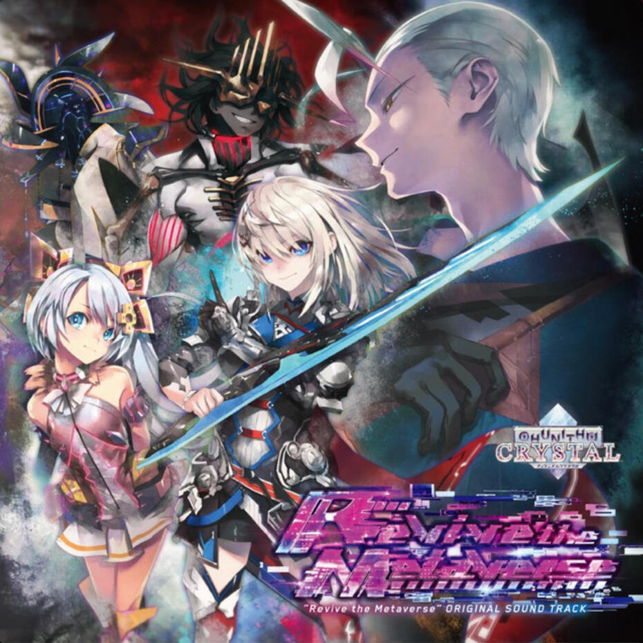 MK&Kanae Asaba - U ARE